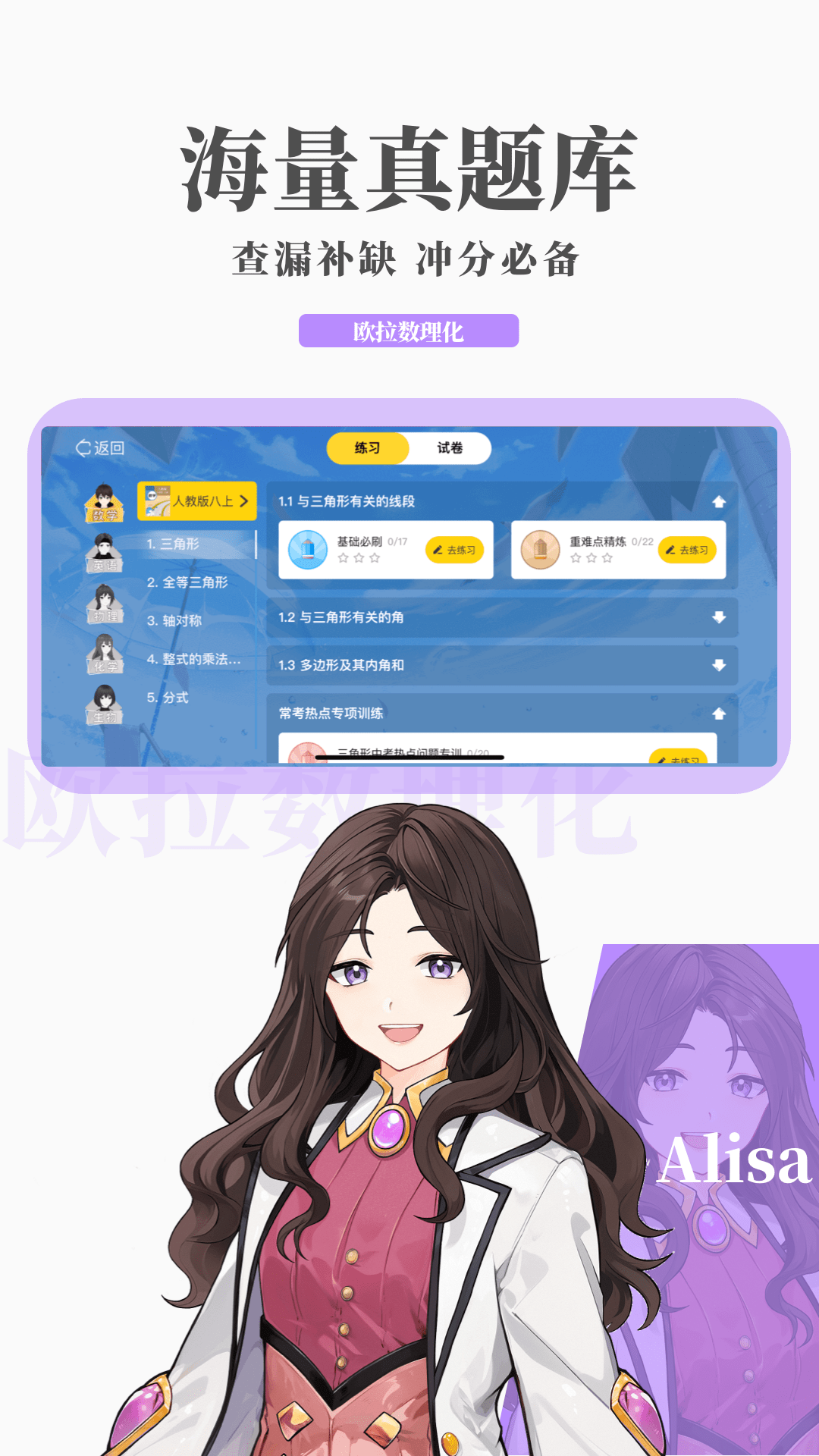 四条腿长尾巴的爬行动物图片截图