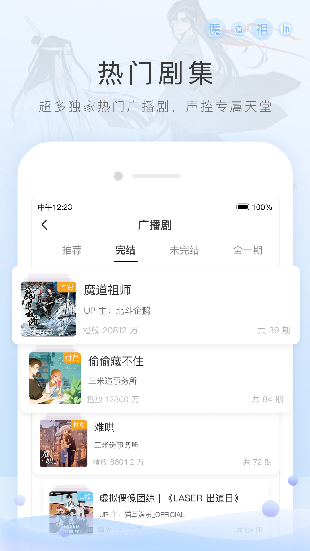 袜元素袜子多少钱一盒截图