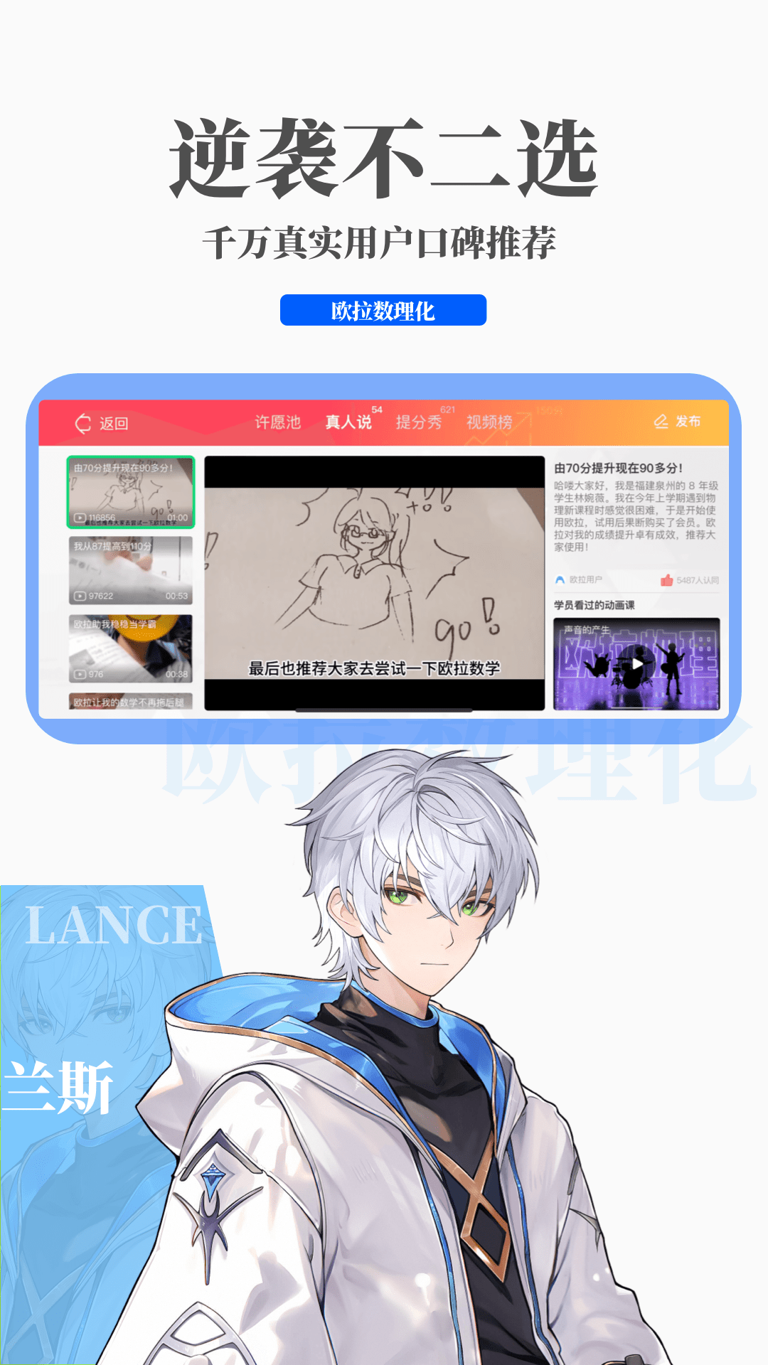 四条腿长尾巴的爬行动物图片截图