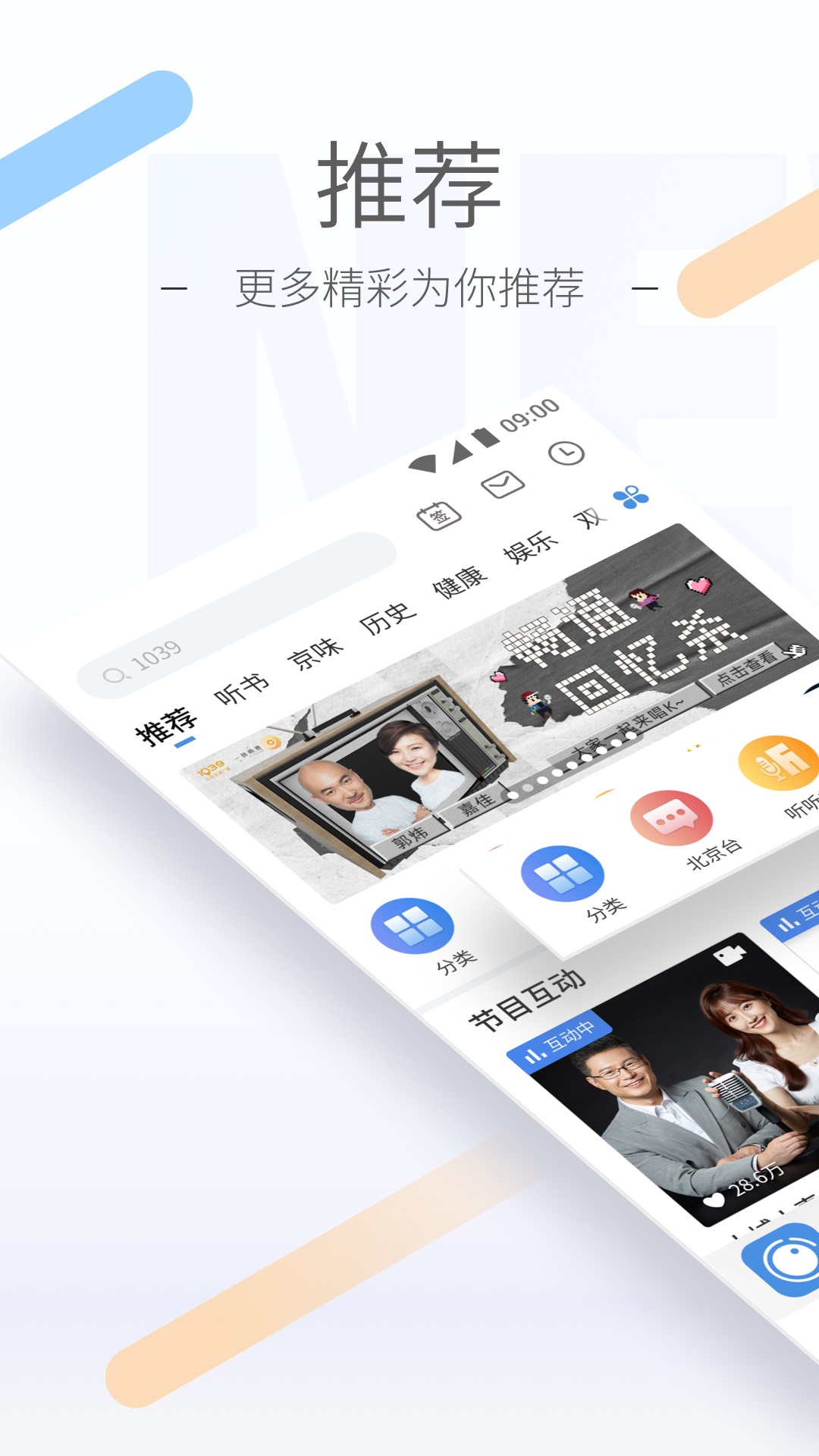 [免费] 森迷S~98夫妻主截图