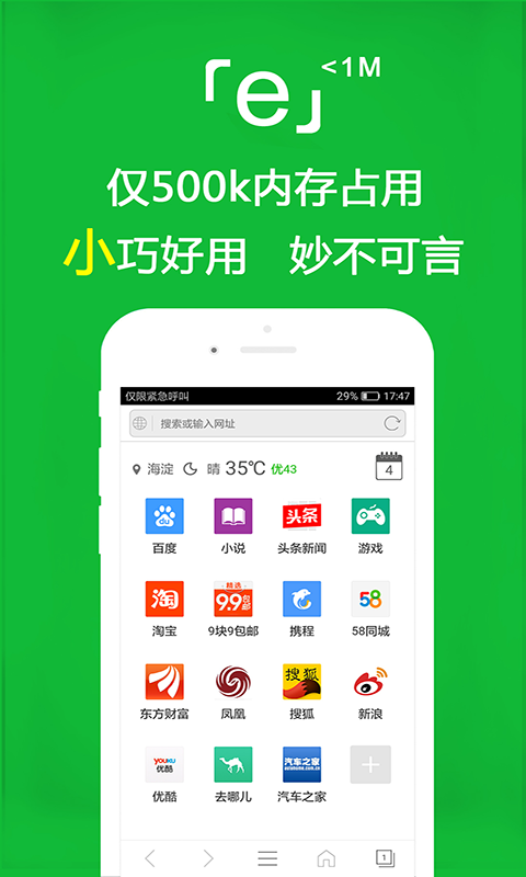 优优sama 玩物直播回放截图