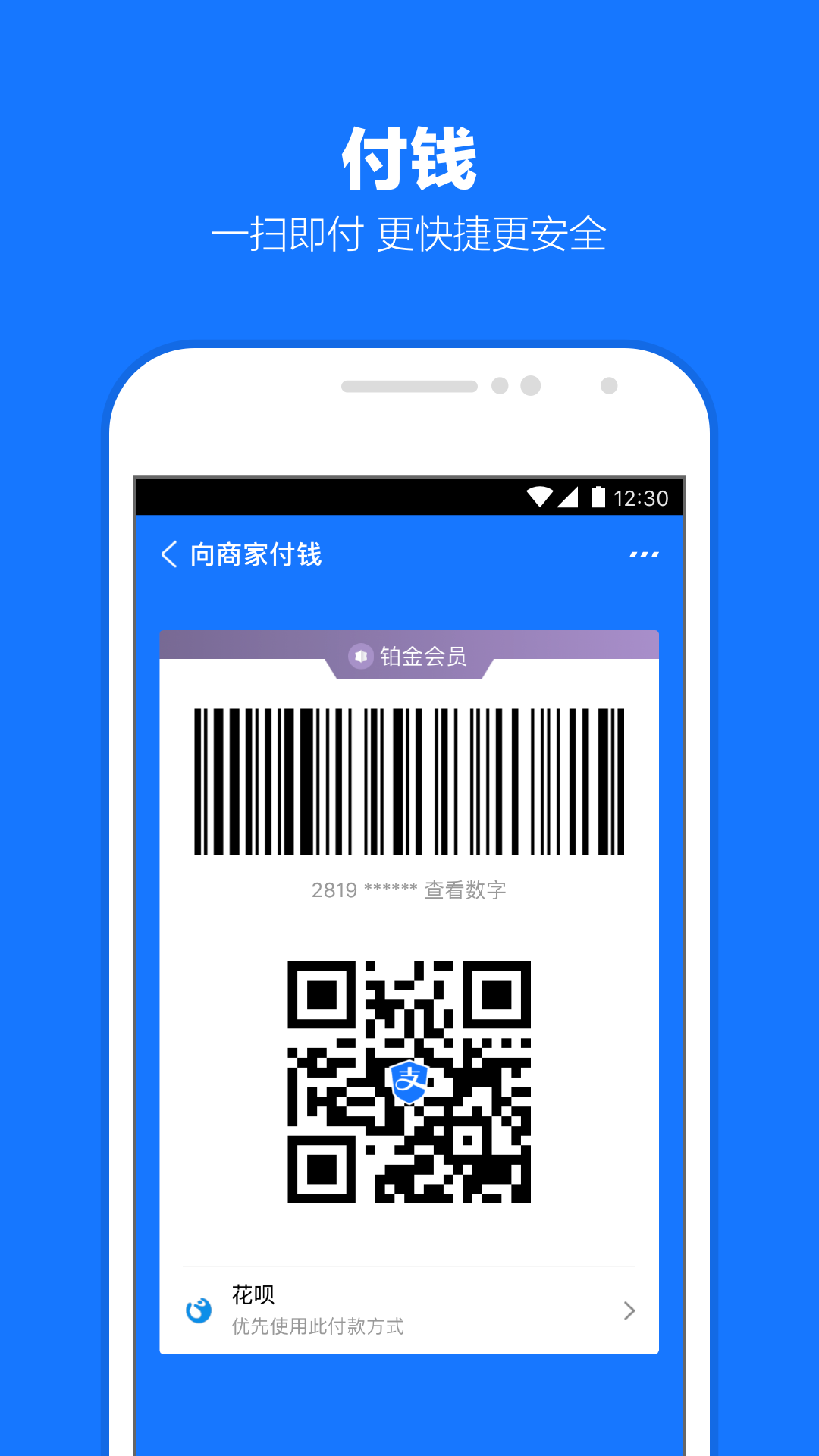 小goer的朝拜  heatlevel  56..103截图
