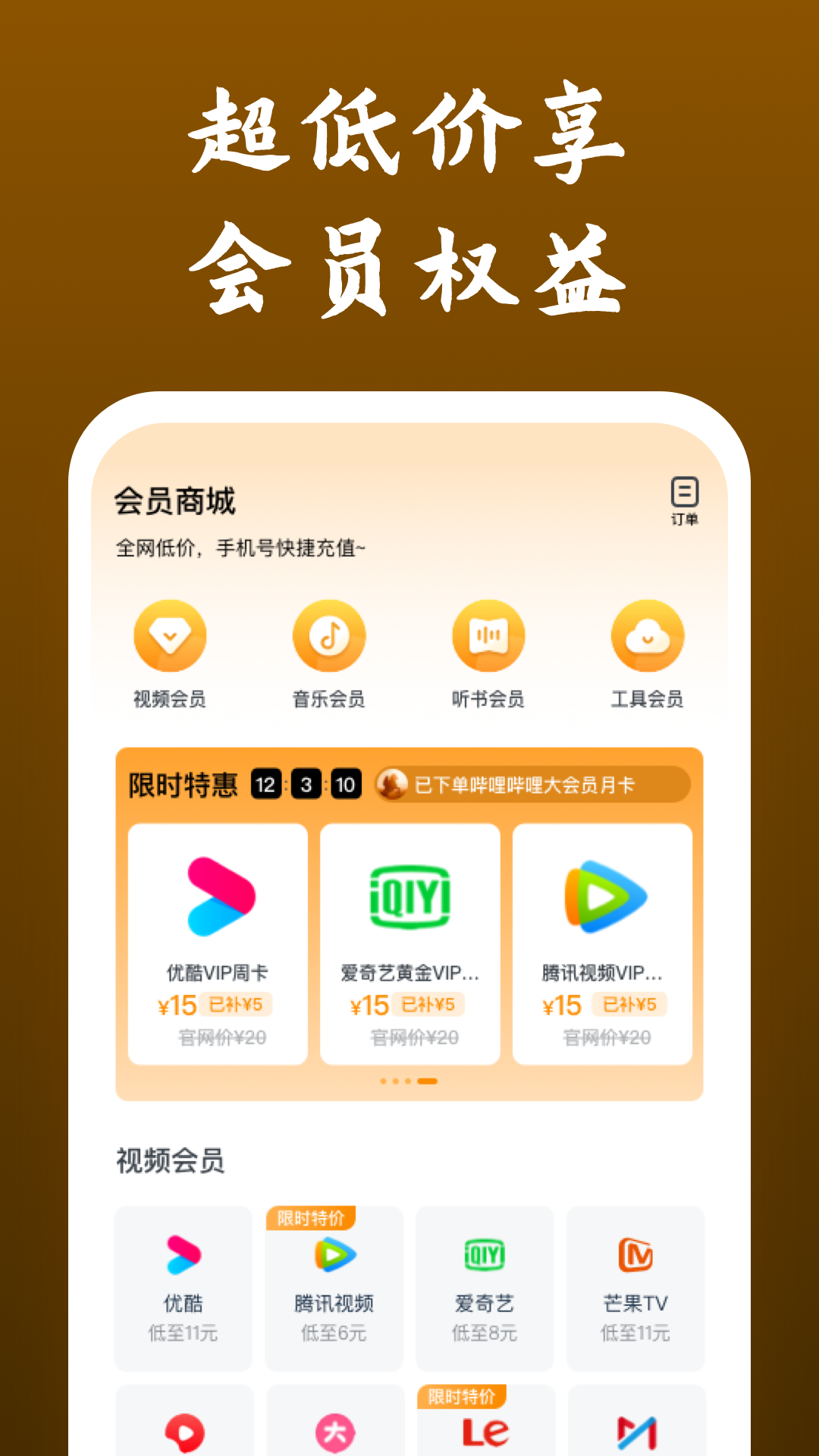 我的补课老师第三话截图