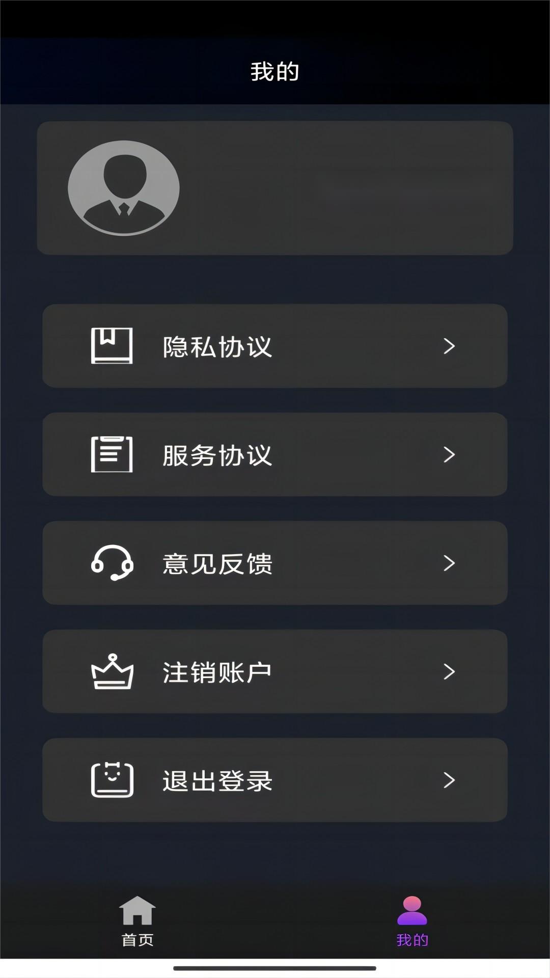 袜元素袜子多少钱一盒截图