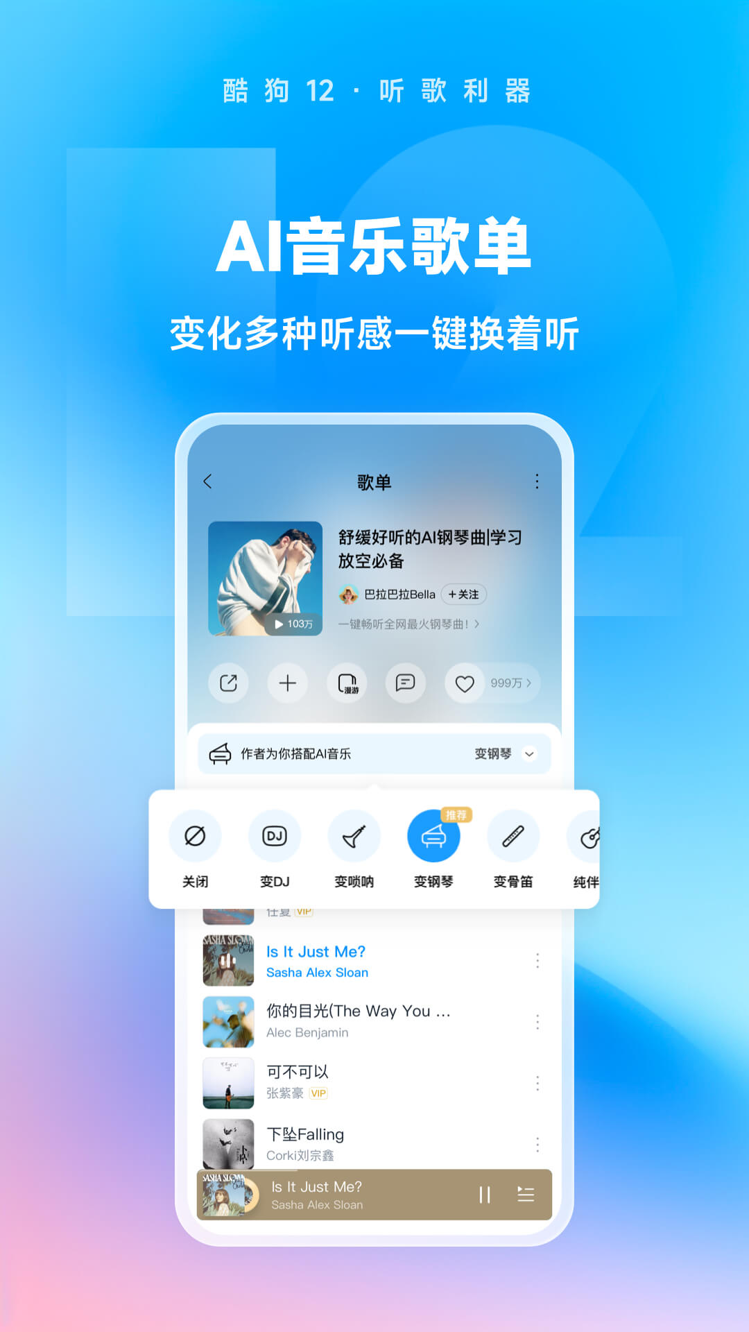 过膝袜靴怎么搭配截图