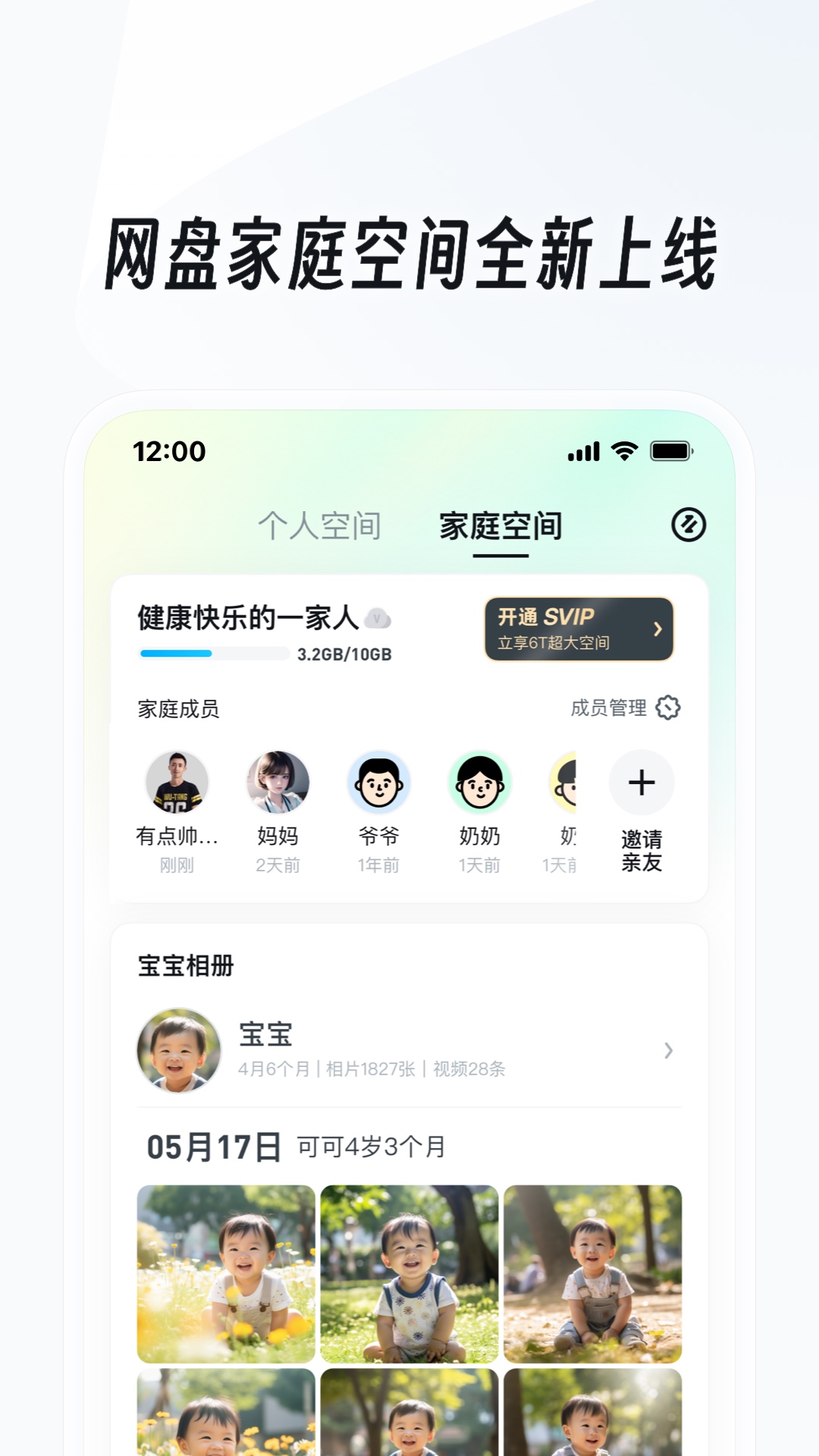 长袜女生怎么搭配截图