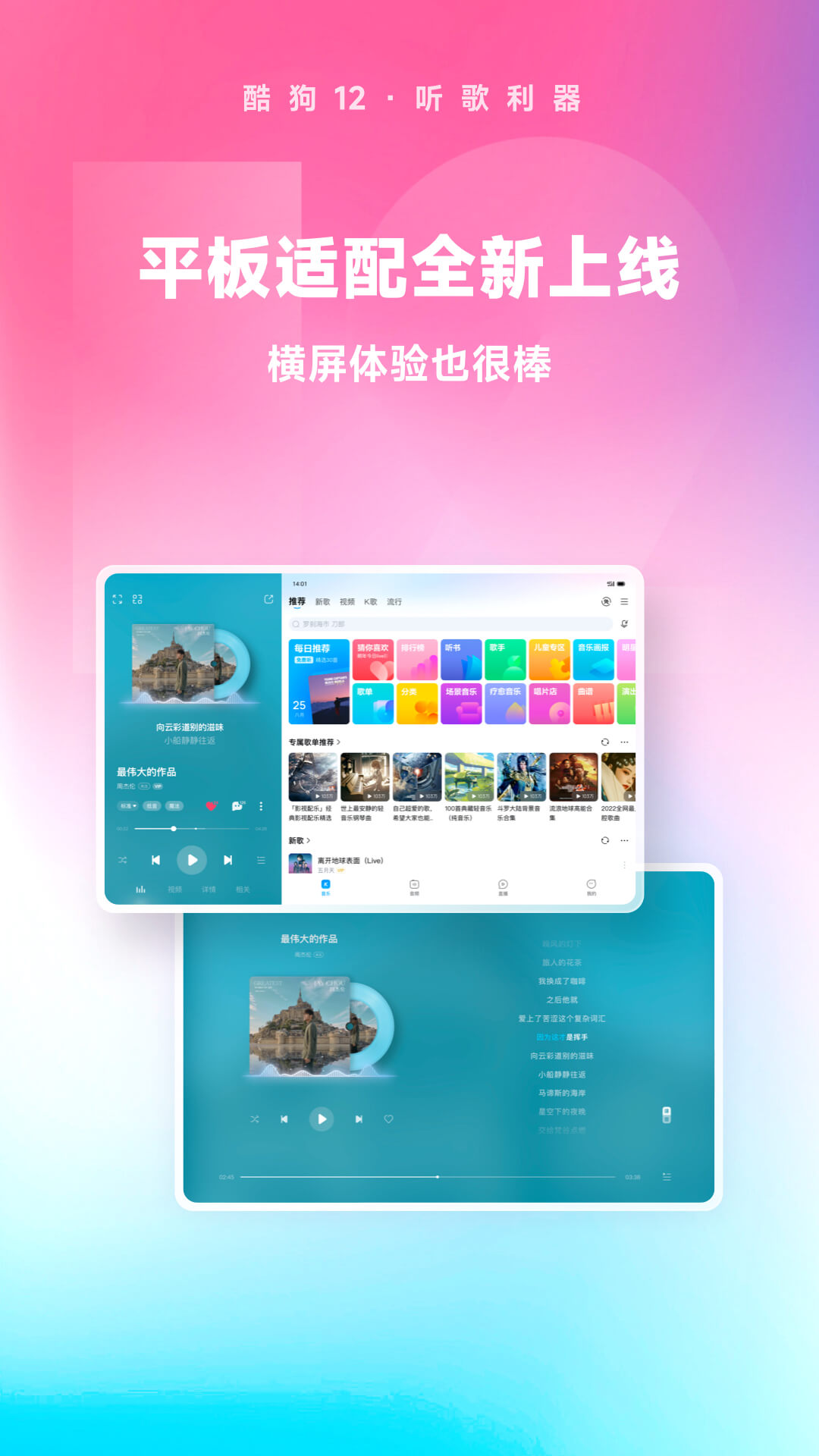 [免费] 森迷S~98夫妻主截图