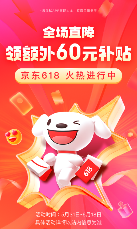女主 阴阳师截图