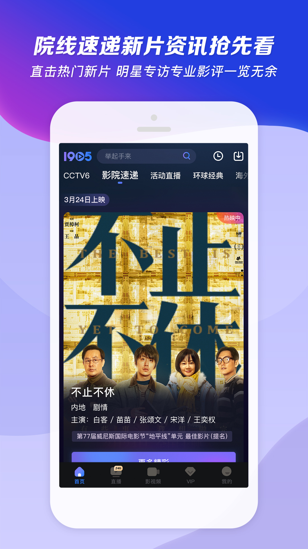 女主 阴阳师截图