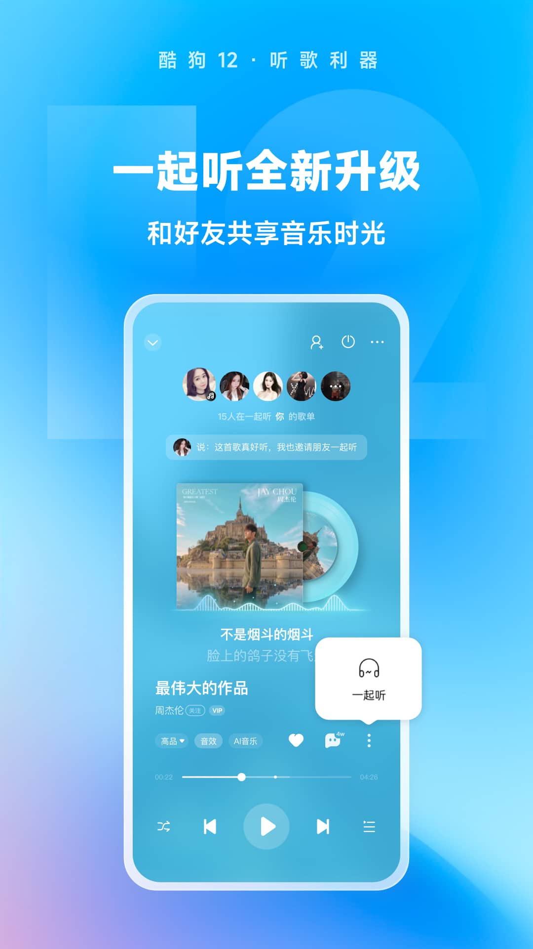 长腿的动物正确答案截图