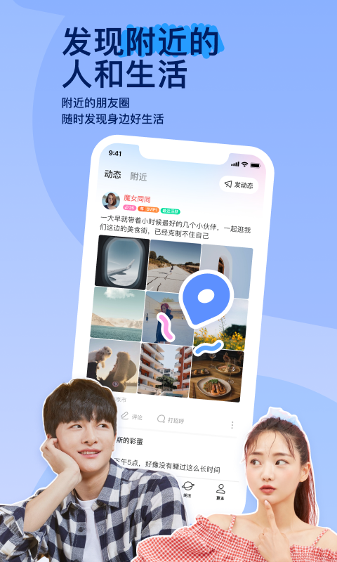[免费] 森迷S~98夫妻主截图