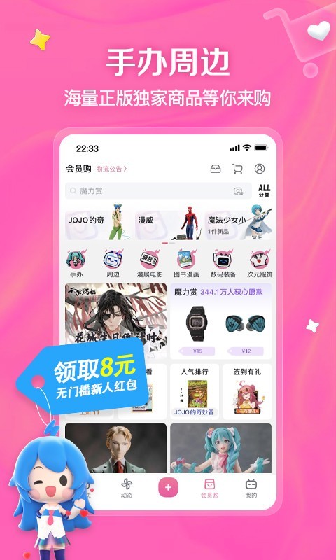 过膝袜靴怎么搭配截图