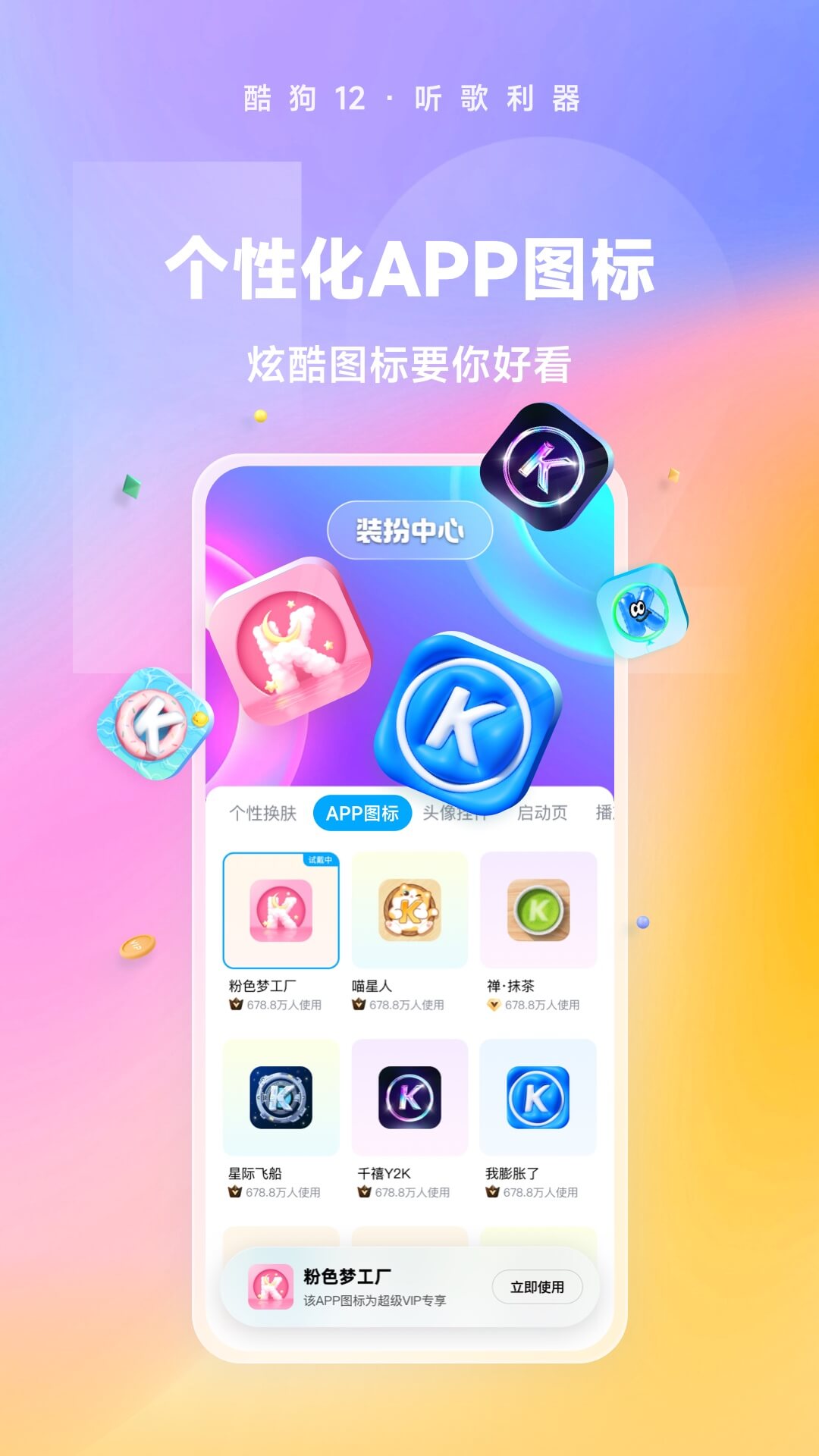 长袜女生怎么搭配截图