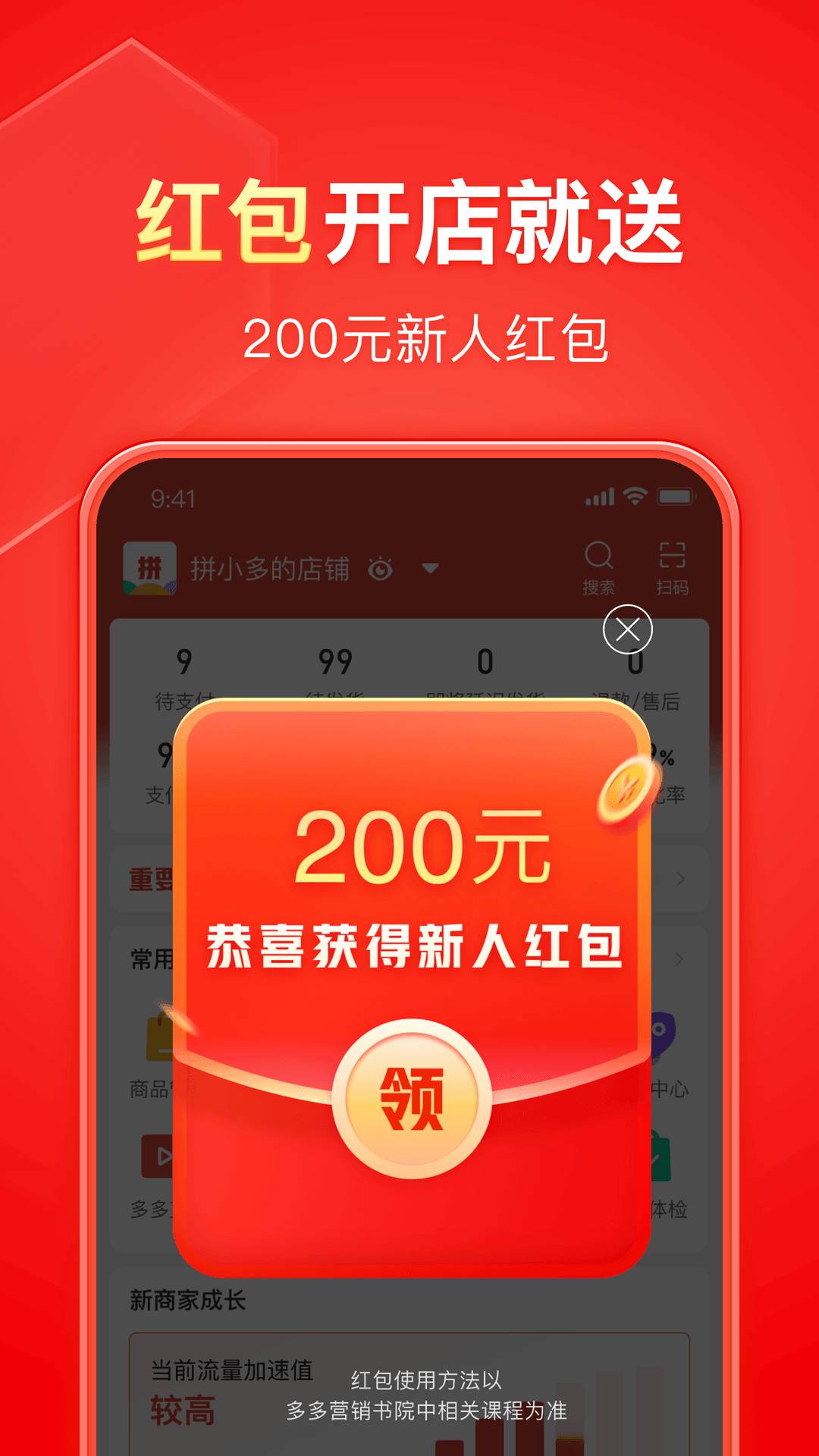 搭错车剧情分集介绍截图