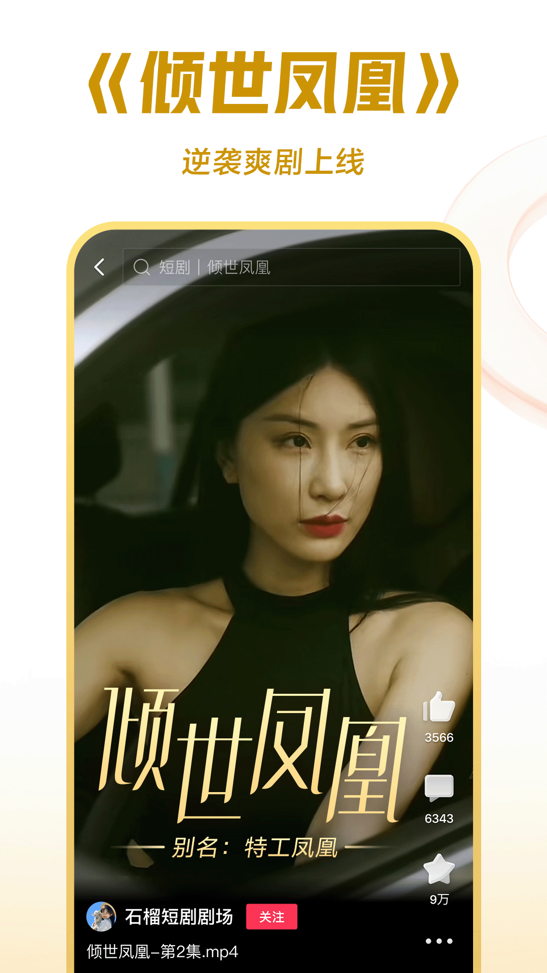 自己的经历自己体会句子截图