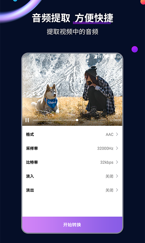 阴阳师女装鬼切截图