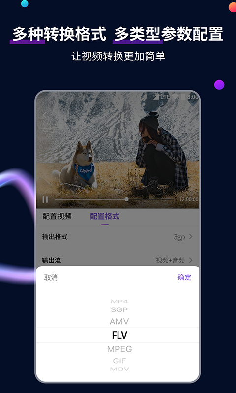 我的补课老师第三话截图