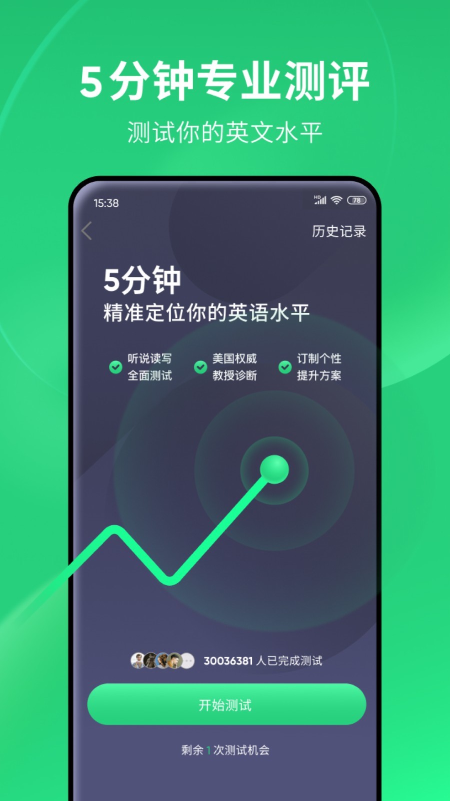 过膝袜靴怎么搭配截图